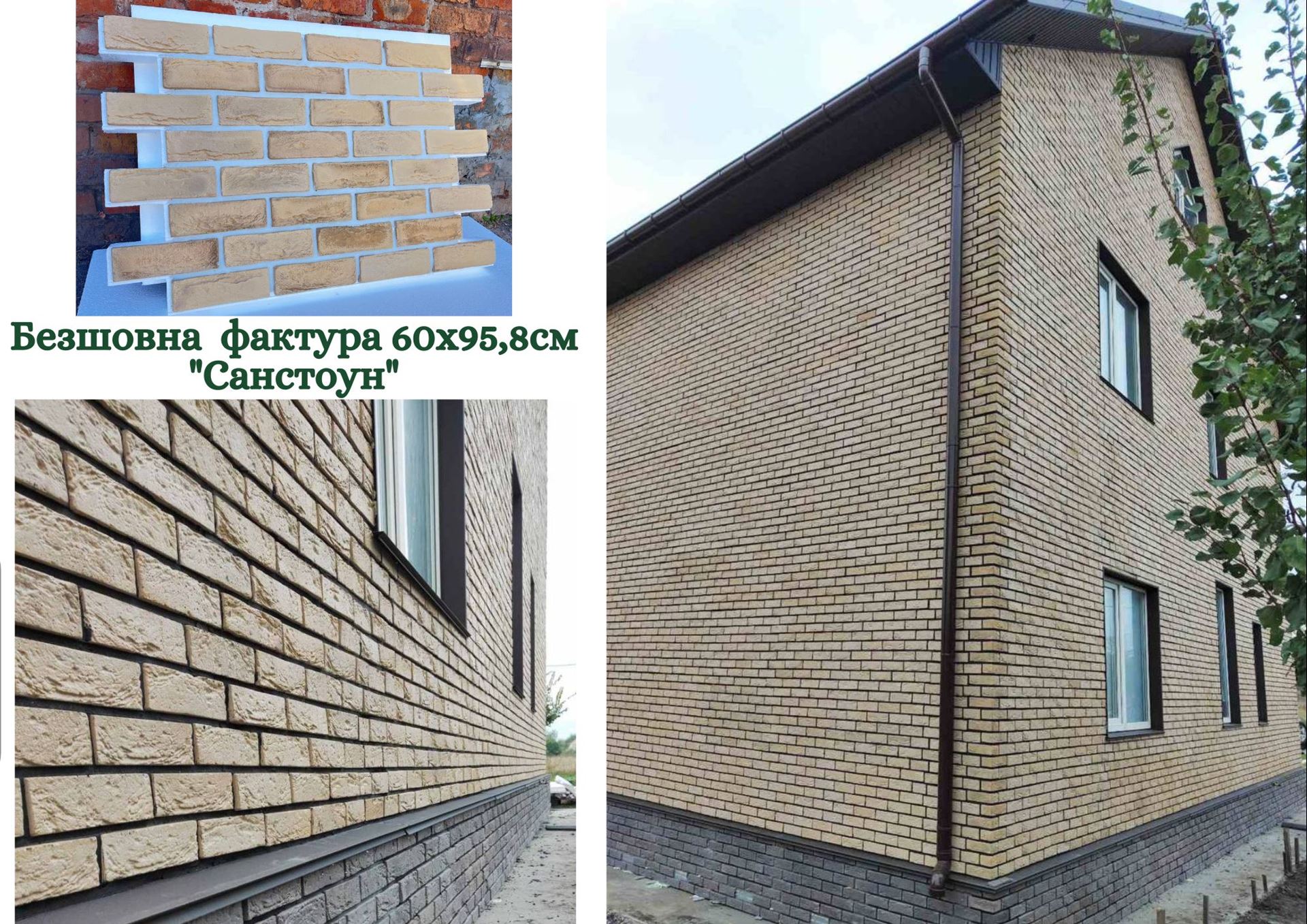 Кольорові безшовні термопанелі (80 мм)