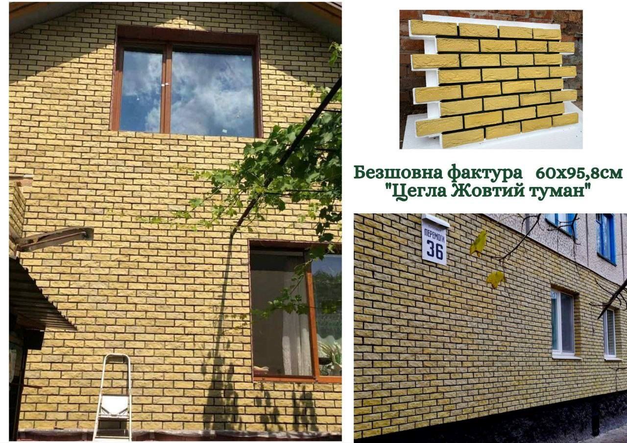 Кольорові безшовні термопанелі (80 мм)