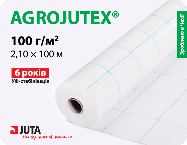 Геотекстиль тканий Agrojutex 100 g/m2  2.10x100 m White