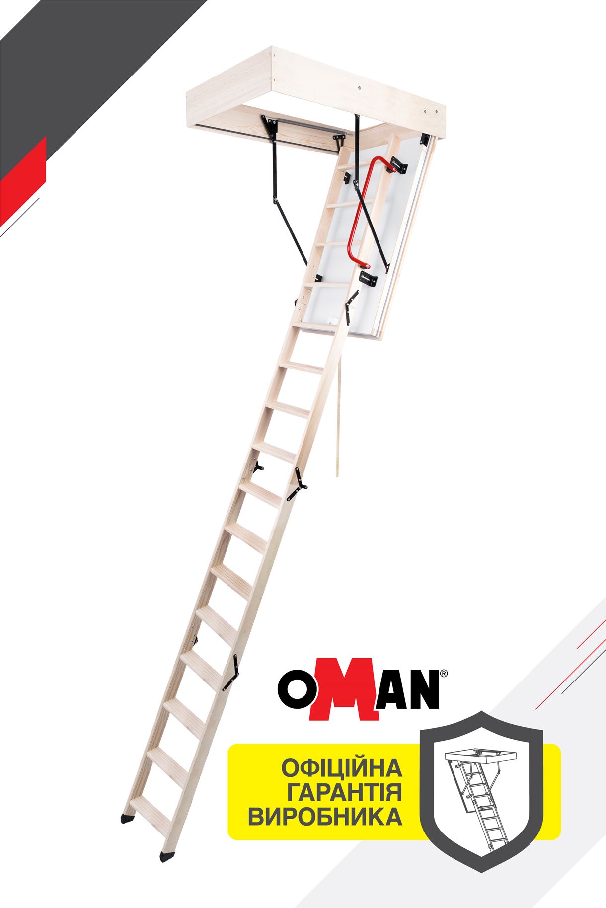 Сходи на горище Oman Long Polar (120x60) H310!