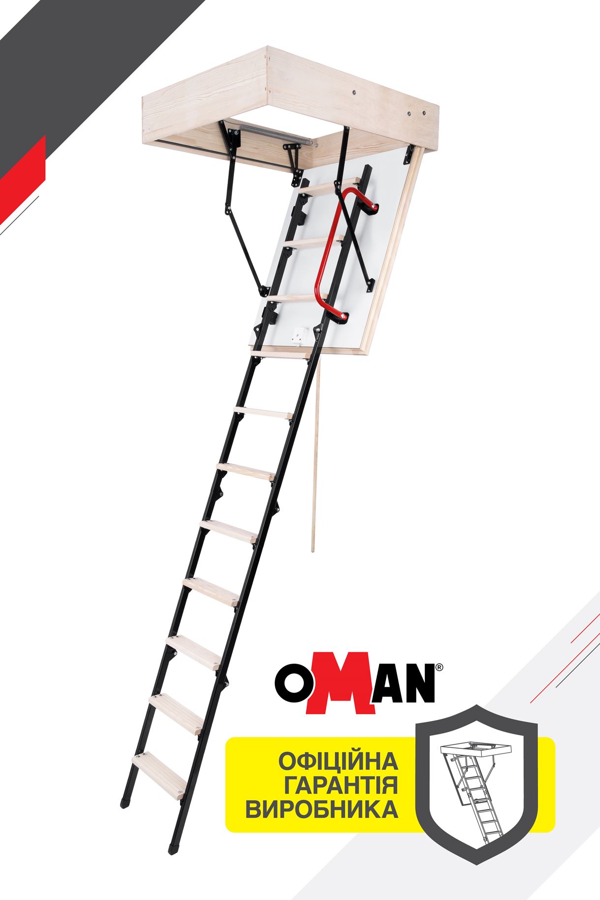 Сходи на горище Oman Mini Extra (80x70)H260