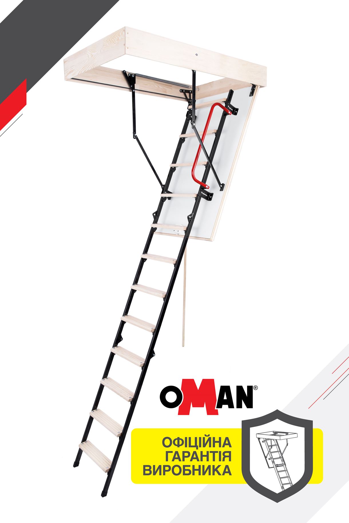 Сходи на горище Oman Stallux Termo (140x70) H280