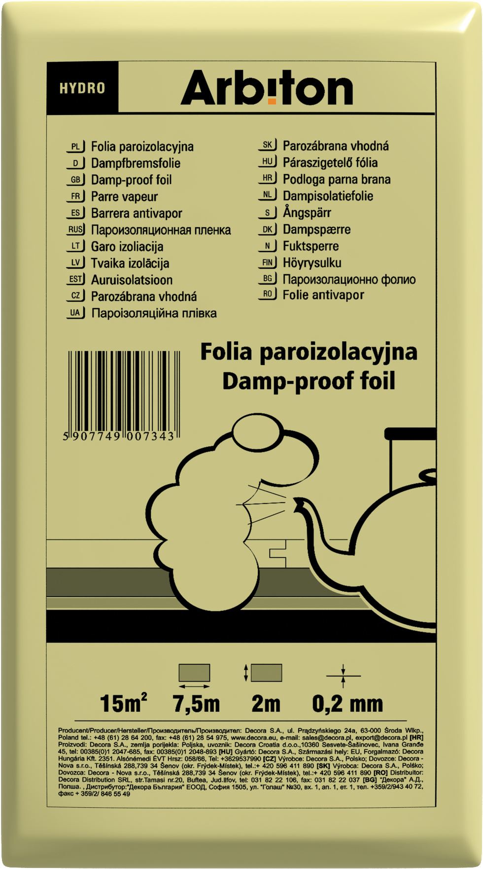 Гідроізоляція Arbiton Folia hydro 15 0,2 мм