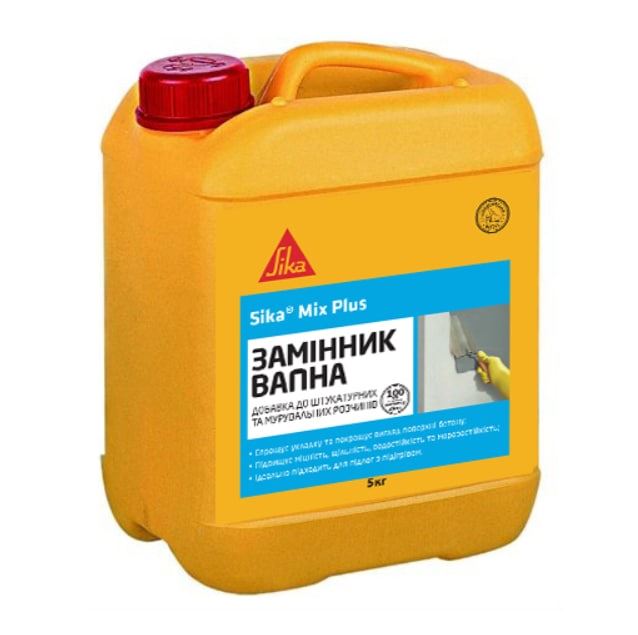Sika MixPlus Пластифікатор, замінник вапна 5кг