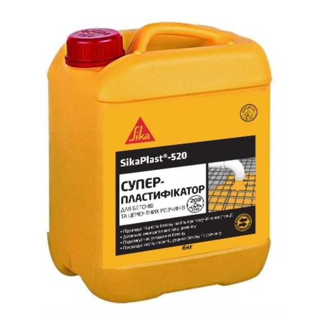 SikaPlast -520 Універсальний ефективний суперпластифікатор 6кг