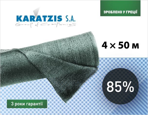 Cітка полімерна для затінювання 85% (4*50м)!