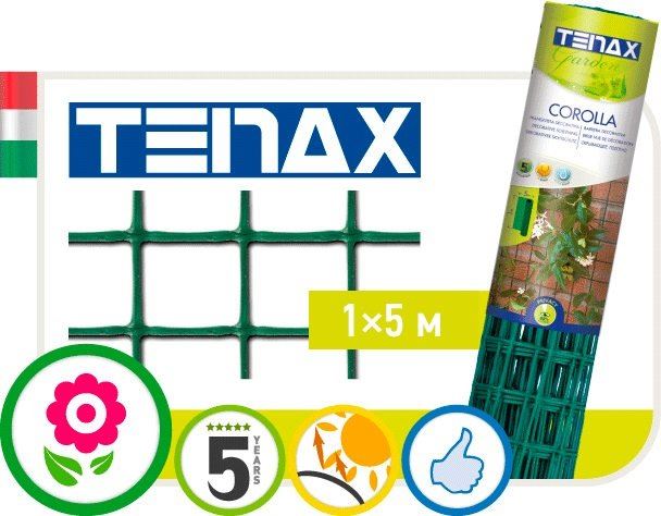 Сітка полімерна Tenax “Королла “ зелена (1х5м)