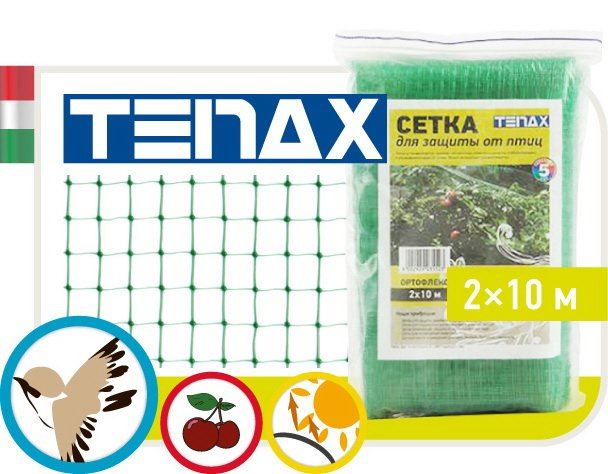 Сітка полімерна Tenax “Ортофлекс“ зелена (2х10м)